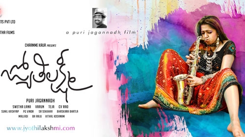 jyothi lakshmi trailer charmme kaur