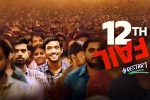 12th Fail rating, Vidhu Vinod Chopra, 12th fail becomes the top rated indian film, Shraddha