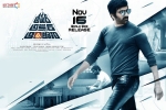 2018 Telugu movies, release date, amar akbar anthony telugu movie, Srinu vaitla