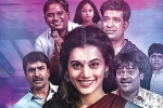Anando Brahma review, Anando Brahma movie rating, anando brahma movie review rating story cast and crew, Anando brahma movie review