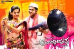 review, review, anjaniputra kannada movie, Kannada movies