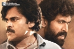 Pawan Kalyan, Bheemla Nayak, bheemla nayak six days worldwide collections, Nithya menen