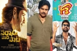 Sankranthi 2022, Sankranthi 2022 news, three big films aiming for sankranthi 2022, Ayyappanum koshiyum remake
