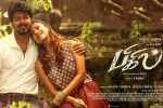 trailers songs, Bigil official, bigil tamil movie, Bigil