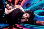 Bubblegum movie review and rating, Bubblegum movie review and rating, bubblegum movie review rating story cast and crew, Romance