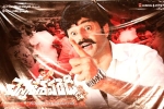 Chennakesava Reddy, Balakrishna, chennakesava reddy releasing in 300 screens, Shriya