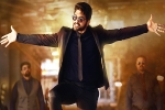 Devi Sri Prasad, Harish Shankar, dj pre release business, Duvvada jagannadham