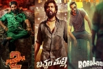 December 2024, December 2024 new list of movies, december 2024 is a crucial month for telugu cinema, Allari naresh