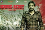 George Reddy Telugu, George Reddy Tollywood movie, george reddy telugu movie, Daft