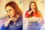 Hichki, Siddharth P Malhotra, indian flick hichki to hit russian screens this september, Maneesh sharma