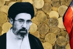 Iran Vs USA, Iran Vs USA assets, iran wants us to unfreeze frozen assets worth 100 billion, Investments