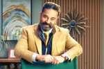 Kamal Haasan news, Kamal Haasan, kamal haasan opts out of bigg boss, Bigg boss tamil