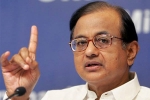 Karti Chidambaram, P Chidambaram scams, chidambaram smartly admitted the scams in upa regime, Upa government