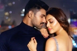 Kavacham movie rating, Kavacham movie rating, kavacham movie review rating story cast and crew, Bellamkonda sai