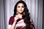 Keerthy Suresh updates, Keerthy Suresh latest, keerthy suresh decides to cut her remuneration, Actress keerthy suresh