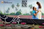 review, Lover Telugu, lover telugu movie, Raj tarun