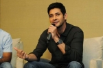 mahesh babu amb cinemas, mahesh babu, mahesh babu s multiplex amb cinemas served notice for allegedly violating gst norms, Secunderabad