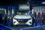 Mercedes Benz EQS 450 price, Mercedes Benz EQS 450 announcement, mercedes benz eqs 450 suv launched in india, Mercedes benz Mercedes Benz EQS 450 price, Mercedes Benz EQS 450 announcement, mercedes benz eqs 450 suv launched in india, Mercedes benz