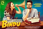 Meri Pyaari Bindu bollywood movie, release date, meri pyaari bindu hindi movie, Maneesh sharma