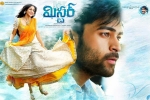 Mister Show Time, Mister Telugu Movie Review and Rating, mister telugu movie show timings, Hebah patel