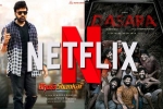 Netflix breaking updates, Netflix Indian films, netflix buys a series of telugu films, Praveen sattaru