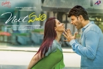 Next Enti cast and crew, Next Enti posters, next enti telugu movie, Poonam