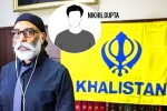 Nikhil Gupta breaking updates, Nikhil Gupta Extradited, the unknown story of nikhil gupta in khalistani terrorist gurpatwant singh pannum murder, Nikhil