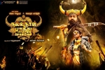 2018 Tamil movies, Gautham Karthik, oru nalla naal paathu solren tamil movie, Gautham karthik