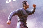 Radhe Shyam theatrical rights, Prabhas, prabhas radhe shyam trailer date locked, Tseries