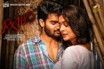 latest stills RX 100, Karthikeya, rx 100 telugu movie, Paayal rajput