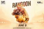 Rangoon movie, Rangoon Kollywood movie, rangoon tamil movie, Rangoon official trailer