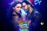 Rocky Aur Rani Kii Prem Kahaani latest, Rocky Aur Rani Kii Prem Kahaani budget, karan johar surprises with the business of rocky aur rani kii prem kahaani, Kahaani