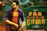 release date, Sakka Podu Podu Raja movie, sakka podu podu raja tamil movie, Santhanam