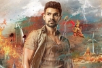 Saakshyam, Sriwass, bellamkonda sreenivas saakshyam release date, Bellamkonda sai