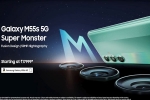 Samsung Galaxy M55s new price, Samsung Galaxy M55s specifications, samsung galaxy m55s launched in india, 26th