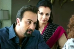 Dia Mirza, Ranbir Kapoor, sanju movie review rating story cast and crew, Sunil dutt