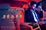 Sarkar Tamil, review, sarkar tamil movie, Sarkar official teaser