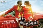 trailers songs, Santhanam, server sundaram tamil movie, Santhanam