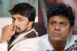 Shivarajkumar, Shivarajkumar, actor shivarajkumar to share screen space with sudeep in kumbh mela, Vishnuvardhan