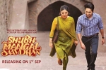 Ayushmann Khurrana, release date, shubh mangal savdhan hindi movie, Bhumi pednekar
