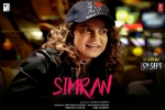 review, Simran movie, simran hindi movie, Hebah patel