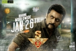 latest stills Singam 3 (C3), Singam 3 (S3) posters, singam 3 c3 tamil movie, Dhaval jayantilal gada