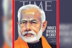 PM modi, TIME magazine, time magazine portrays pm modi on its international edition with arguable headline, Time magazine PM modi, TIME magazine, time magazine portrays pm modi on its international edition with arguable headline, Time magazine