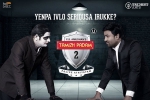 Thamizh Padam 2 movie, Thamizh Padam 2 Tamil, thamizh padam 2 tamil movie, Thamizh padam 2 0