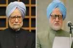 the accidental prime minister trailer, bollywood, the accidental prime minister manmohan singh with no comments, Prime minister dr manmohan singh the accidental prime minister trailer, bollywood, the accidental prime minister manmohan singh with no comments, Prime minister dr manmohan singh
