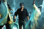 Rashi Khanna, Touch Chesi Chudu budget, touch chesi chudu release date, Seerat kapoor