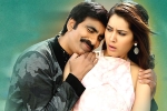 Touch Chesi Chudu movie rating, Ravi Teja Touch Chesi Chudu movie review, touch chesi chudu movie review rating story cast and crew, Seerat kapoor