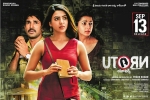 story, release date, u turn telugu movie, 20 telugu official trailer