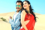 Ungarala Rambabu review, Ungarala Rambabu telugu movie review, ungarala rambabu movie review rating story cast and crew, Miya george