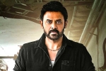 Venkatesh news, Venkatesh news, digital release date locked for venkatesh drushyam 2, Jeethu joseph Venkatesh news, Venkatesh news, digital release date locked for venkatesh drushyam 2, Jeethu joseph